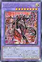 PSA10 遊戯王　デスピアン・クエリティス　プリズマティック　DAMA 51C4y7b3EjL._AC_SY200_QL15_.jpg